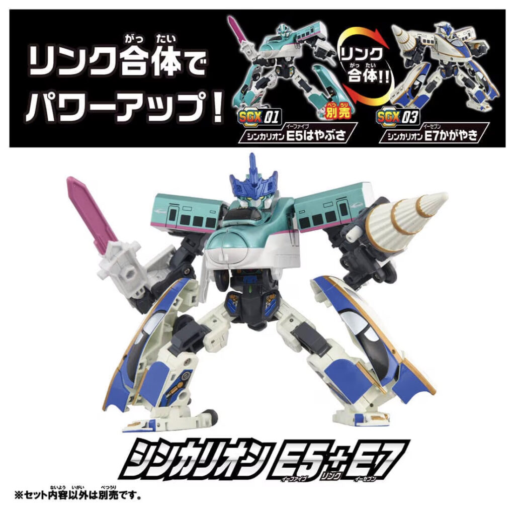 プラレール 新幹線変形ロボ SGX03 シンカリオン E7かがやき