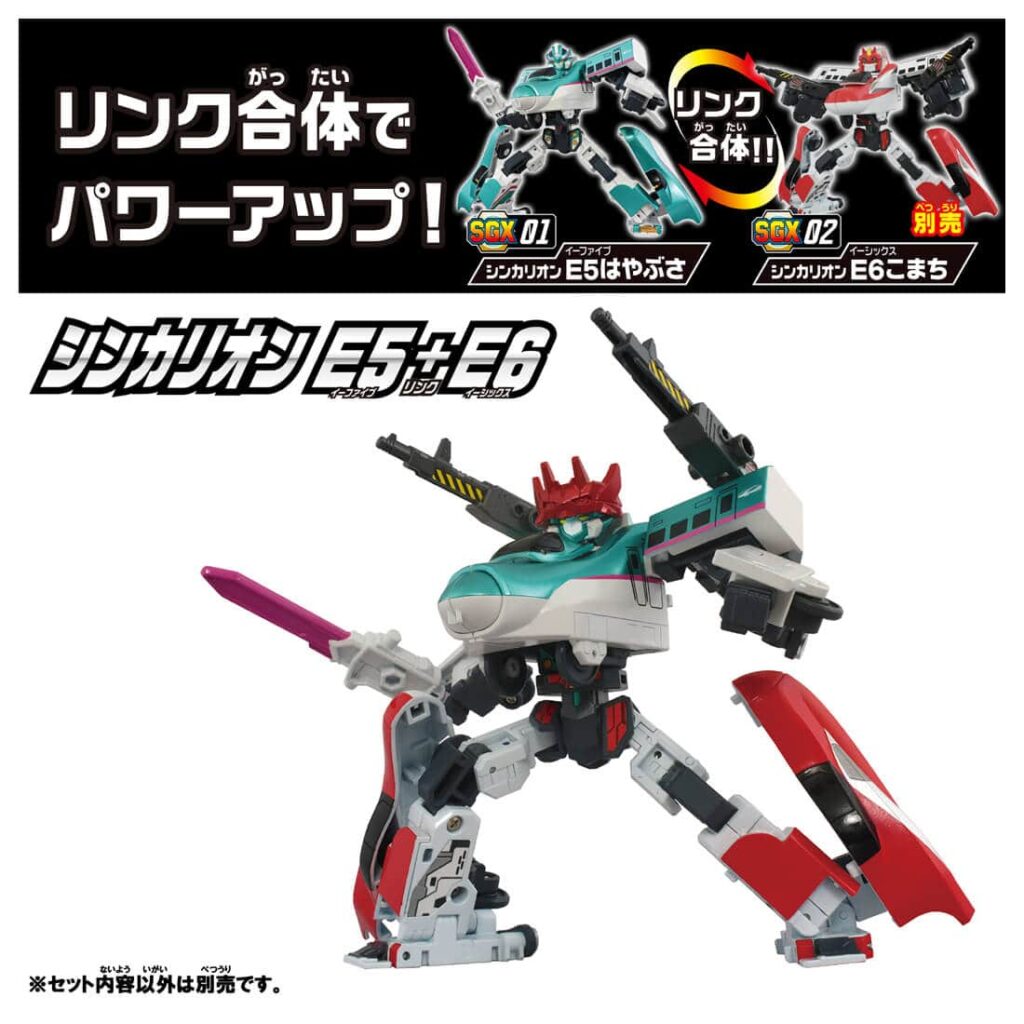 プラレール 新幹線変形ロボ SGX01 シンカリオン E5はやぶさ