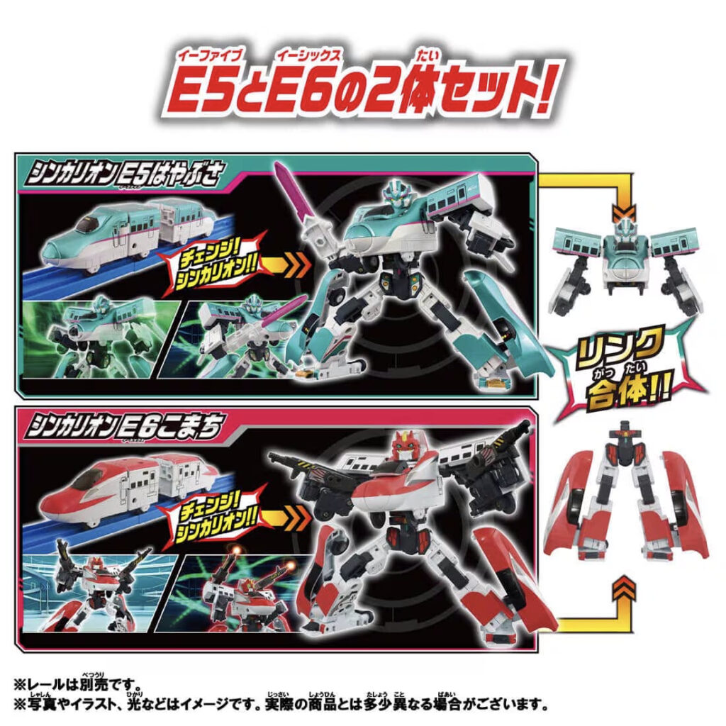 プラレール 新幹線変形ロボ SGX シンカリオン E5はやぶさ+E6こまち リンク合体セット
