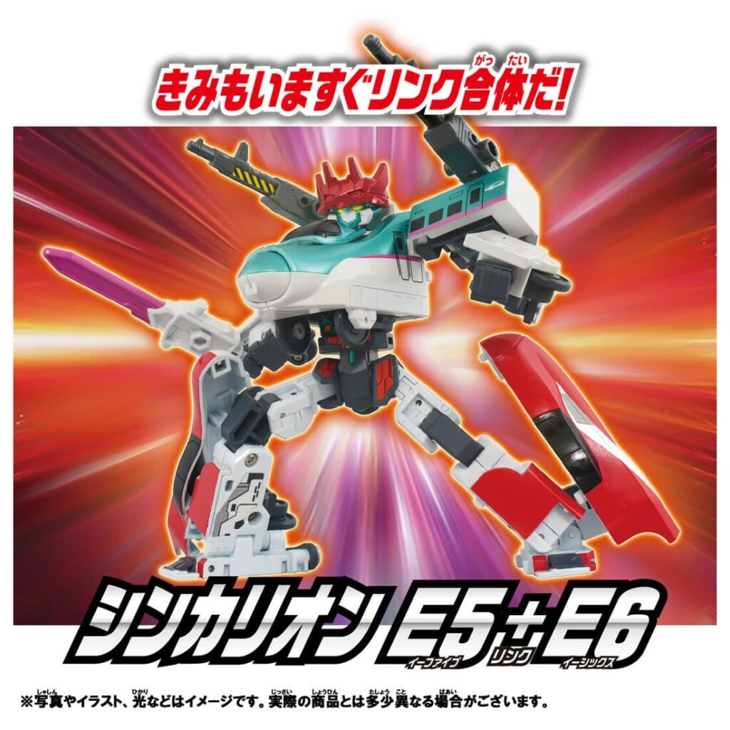 プラレール 新幹線変形ロボ SGX シンカリオン E5はやぶさ+E6こまち リンク合体セット