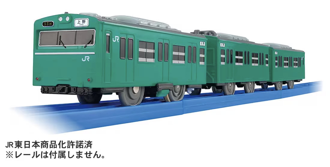 プラレール 103系常磐線