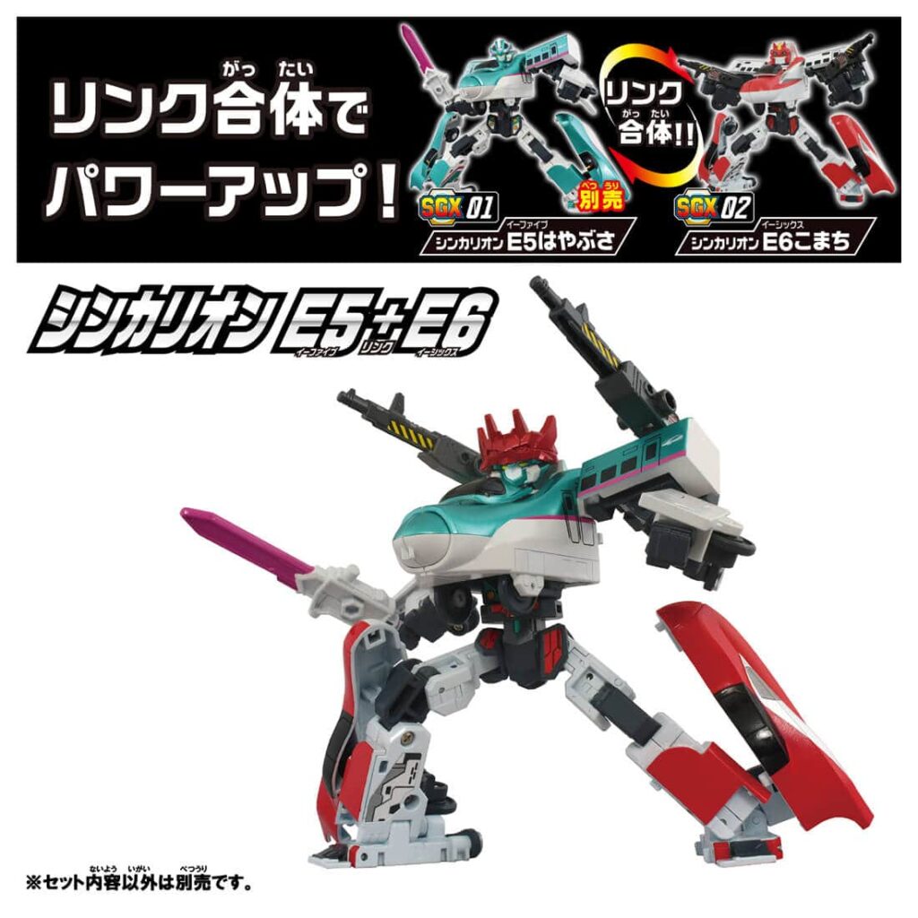 プラレール 新幹線変形ロボ SGX02 シンカリオン E6こまち