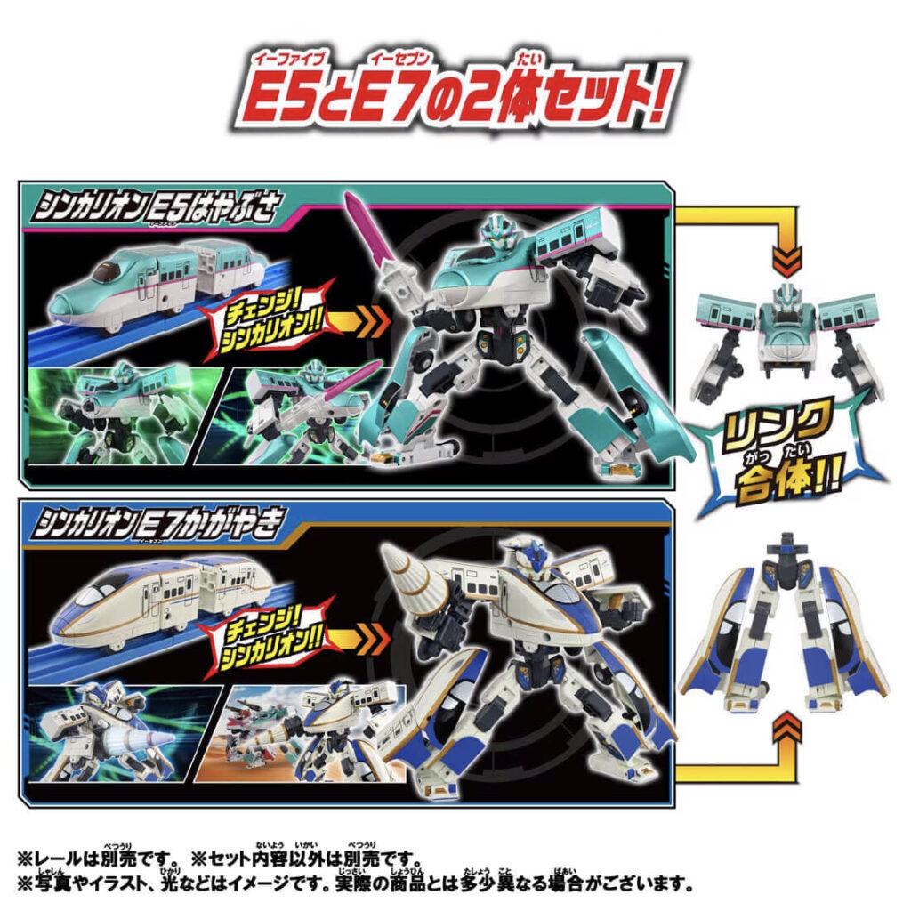 プラレール 新幹線変形ロボ SGX シンカリオン E5はやぶさ+E7かがやき リンク合体セット