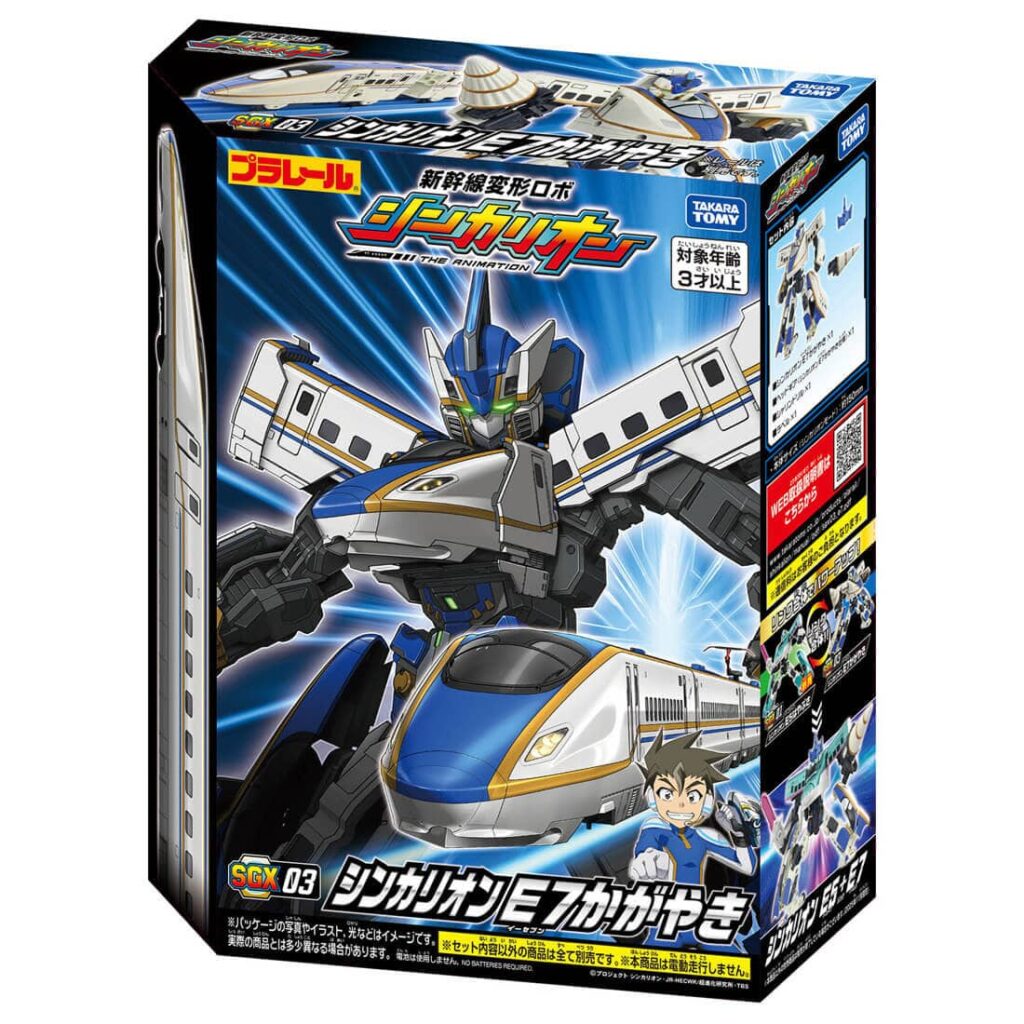 プラレール 新幹線変形ロボ SGX03 シンカリオン E7かがやき