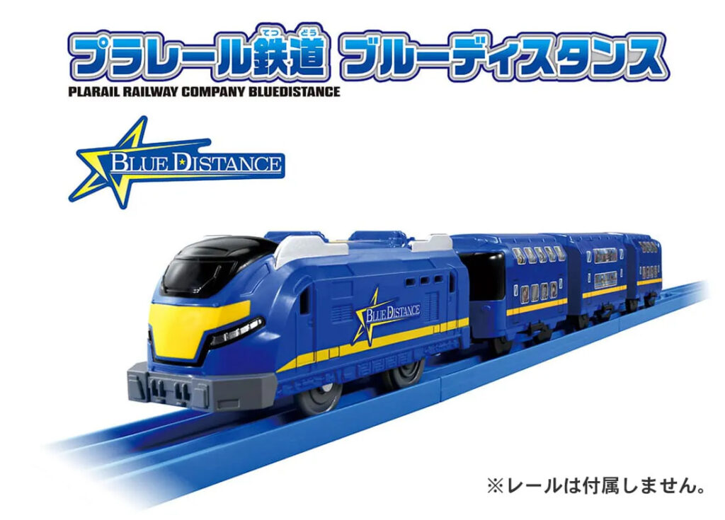 プラレール S－46 プラレール鉄道 ブルーディスタンス 2