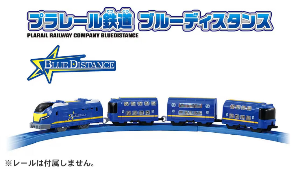 プラレール S－46 プラレール鉄道 ブルーディスタンス 2