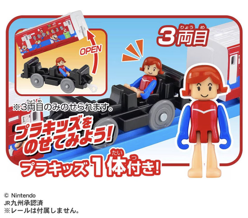 プラレール JR九州 スーパーマリオ トレイン 西九州新幹線かもめ