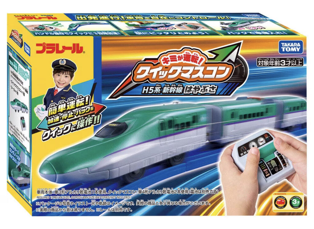 プラレール キミが運転!クイックマスコン H5系新幹線はやぶさ