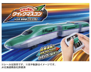 「プラレール キミが運転!クイックマスコン H5系新幹線はやぶさ」発売