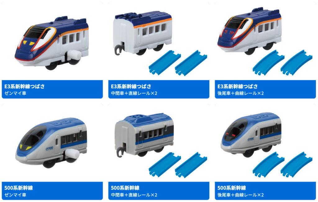 「カプセルプラレール ありがとう 500系新幹線 & E3系新幹線つばさ スペシャル 編」2026年6月発売
