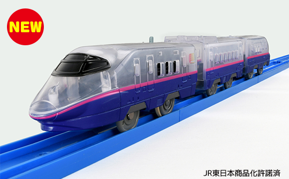 イベント記念商品 プラレール E2系新幹線 クリアカラー