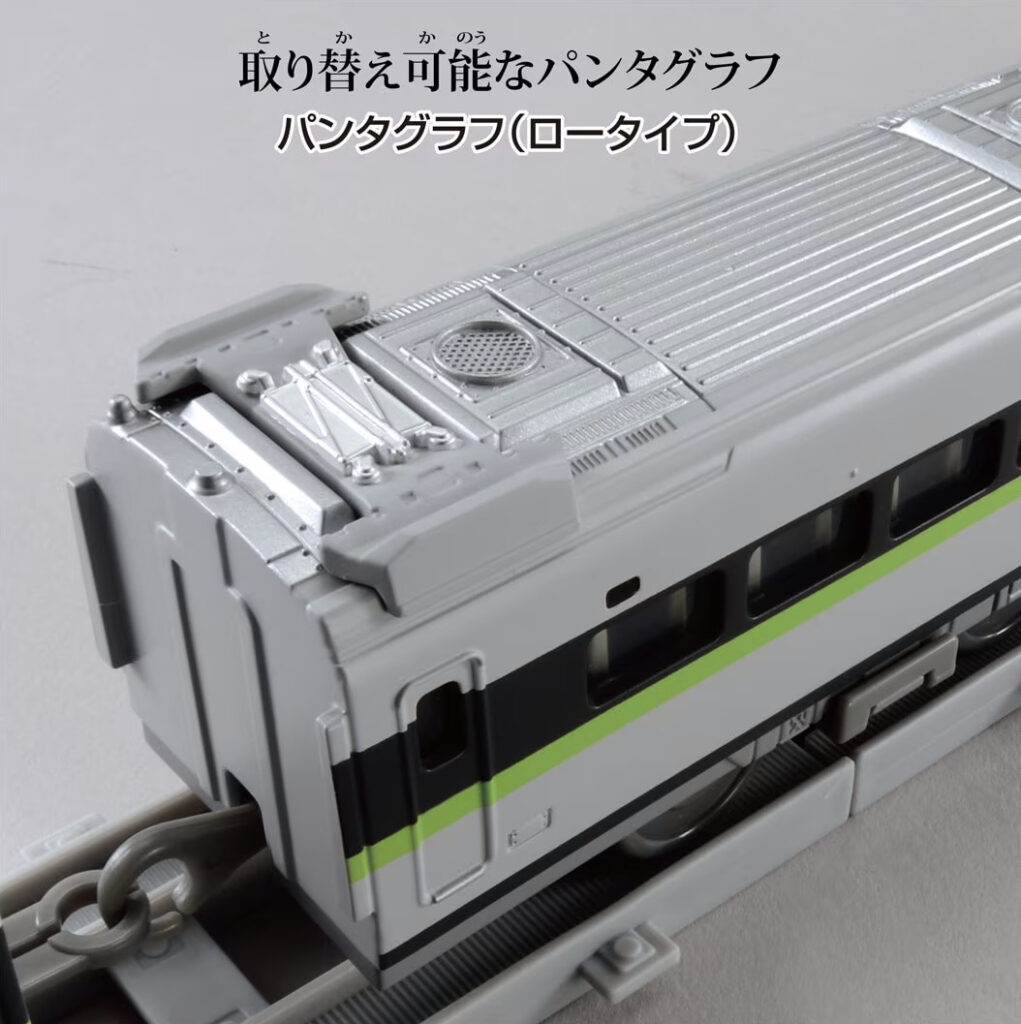 プラレール リアルクラス 100系山陽新幹線フレッシュグリーン(ライト付仕様)