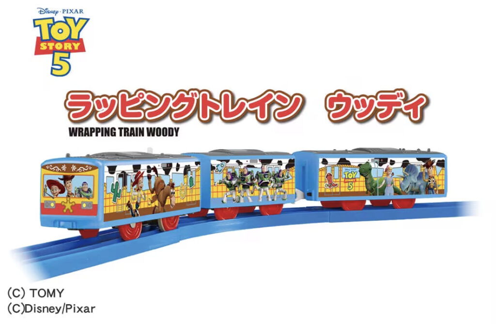 プラレール トイ・ストーリー5 ラッピングトレイン ウッディ