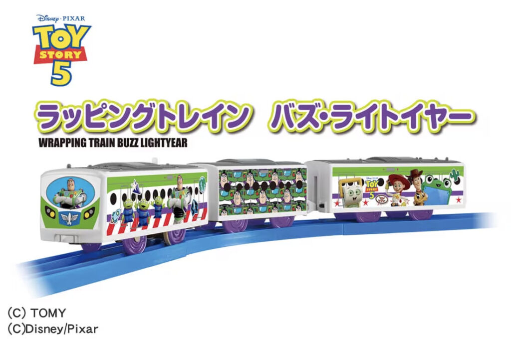 プラレール トイ・ストーリー5 ラッピングトレイン バズ・ライトイヤー
