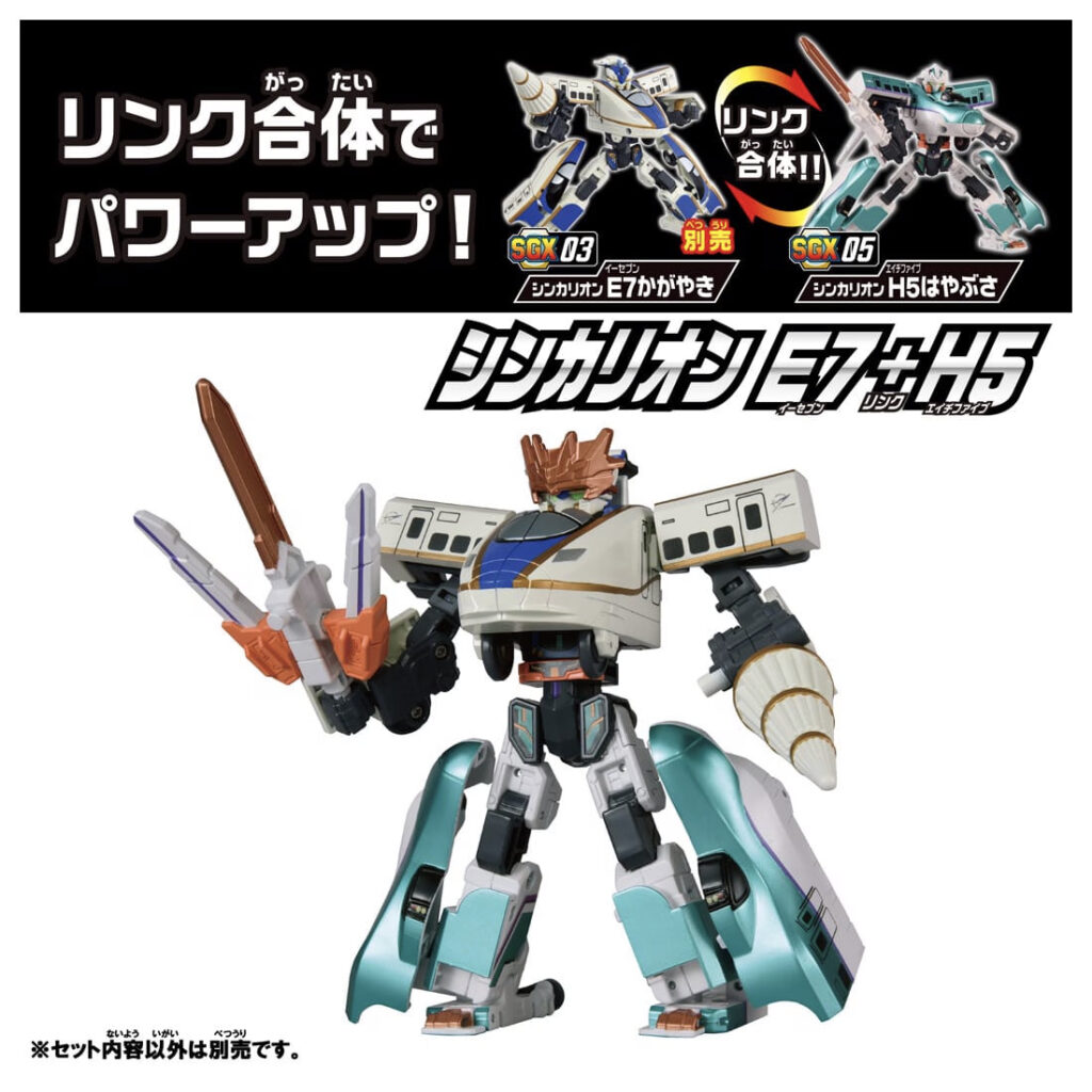 新幹線変形ロボ SGX05 シンカリオン H5はやぶさ