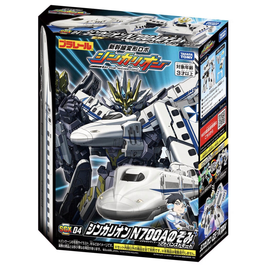 新幹線変形ロボ SGX04 シンカリオン N700Aのぞみ アドバンスドモード