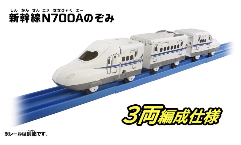 新幹線変形ロボ SGX04 シンカリオン N700Aのぞみ アドバンスドモード