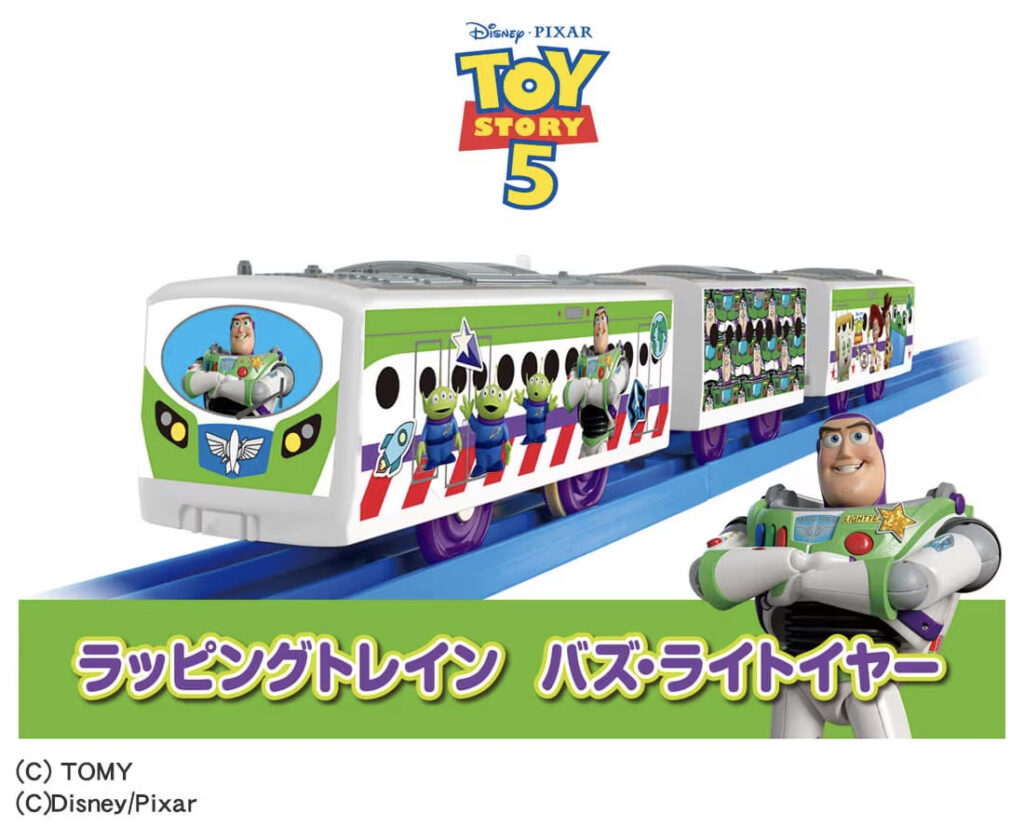 プラレール トイ・ストーリー5 ラッピングトレイン バズ・ライトイヤー