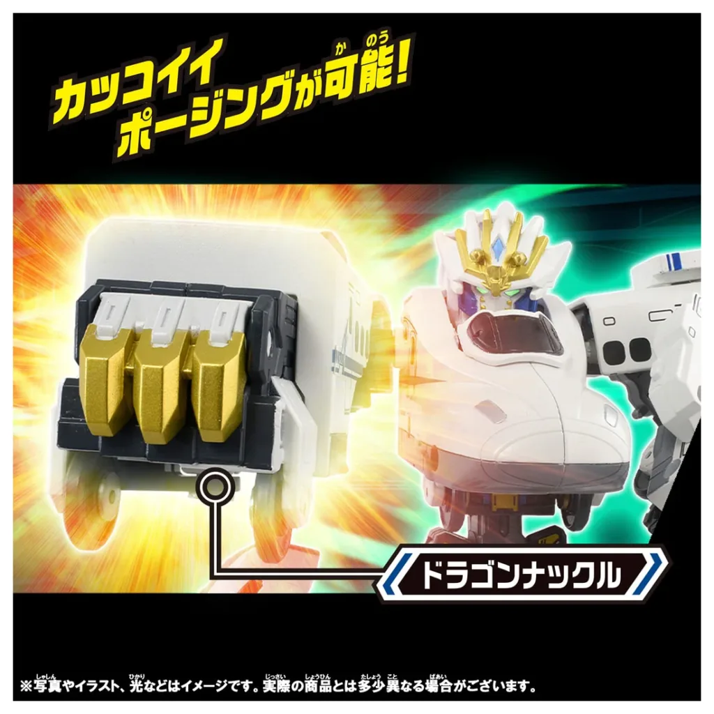 新幹線変形ロボ SGX04 シンカリオン N700Aのぞみ アドバンスドモード