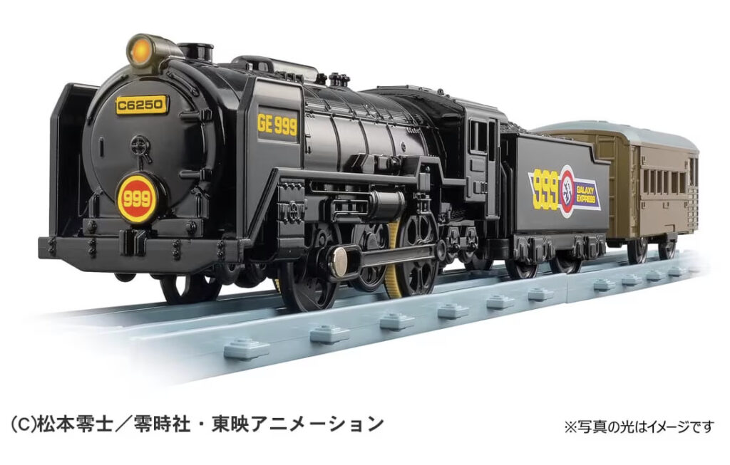 プラレール 銀河鉄道999 999号