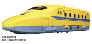 「動くぞ！変形！ギガデカドクターイエロー」発売