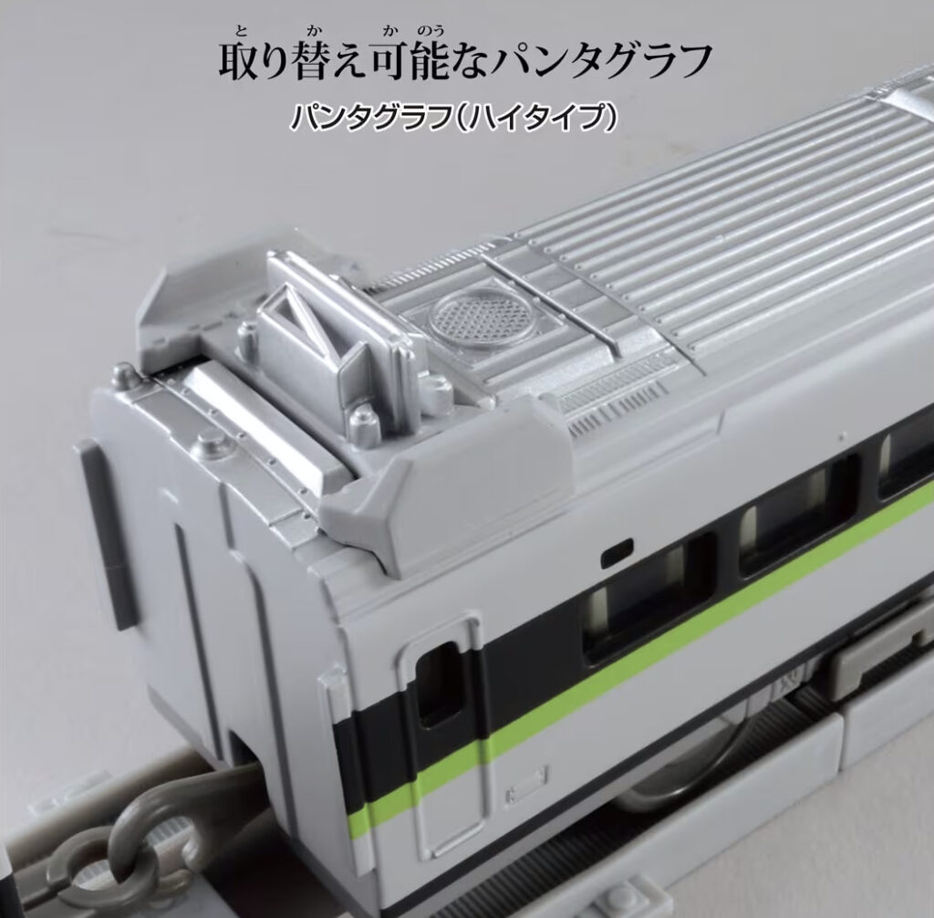 プラレール リアルクラス 100系山陽新幹線フレッシュグリーン(ライト付仕様)