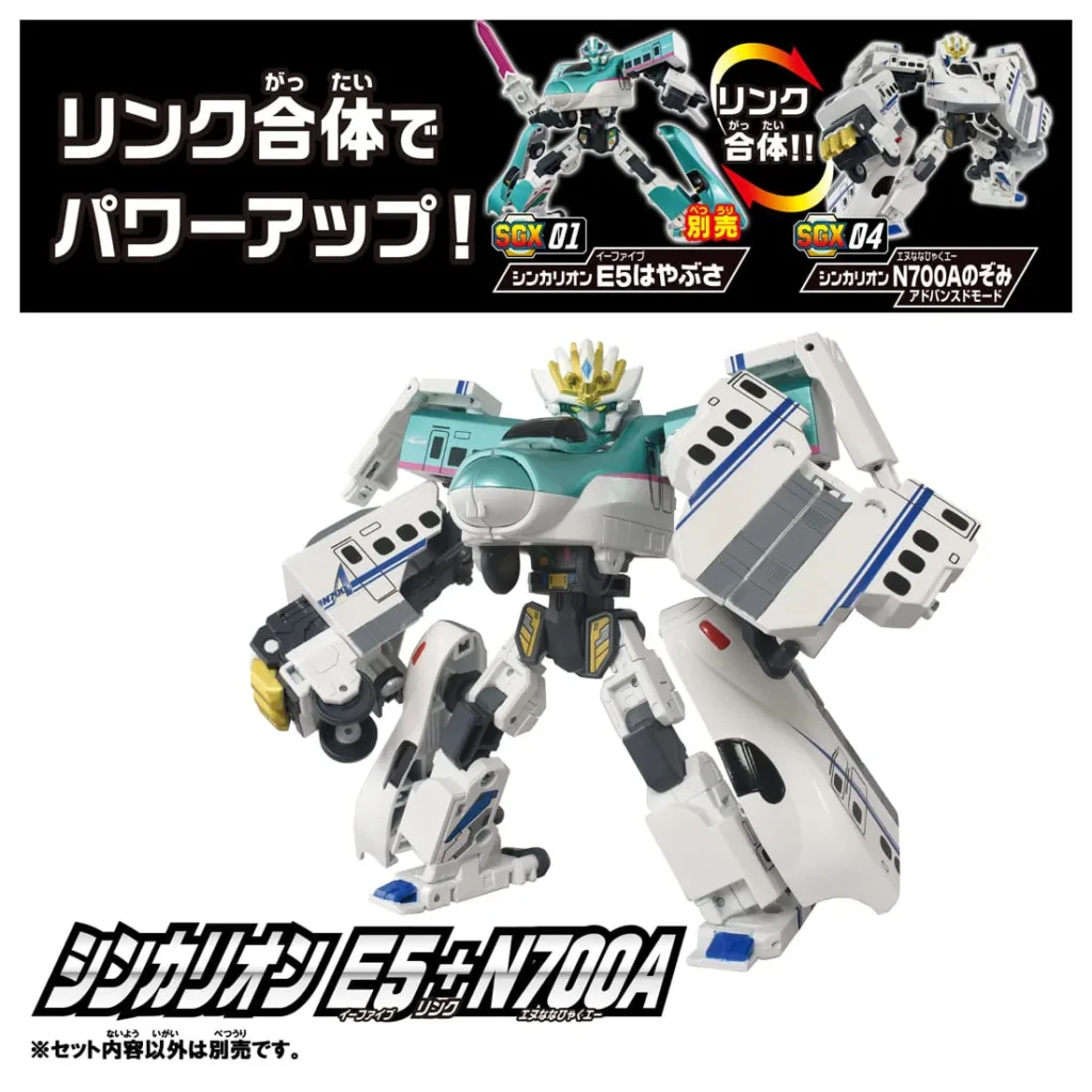 新幹線変形ロボ SGX04 シンカリオン N700Aのぞみ アドバンスドモード