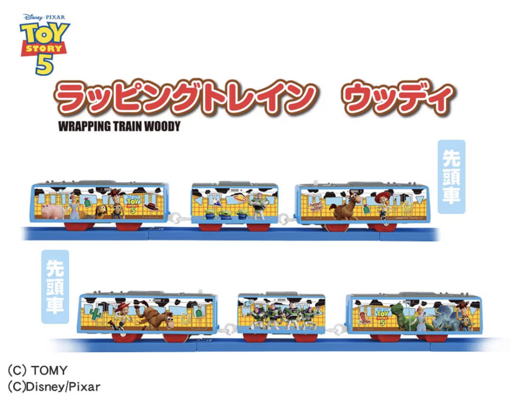 プラレール トイ・ストーリー5 ラッピングトレイン ウッディ