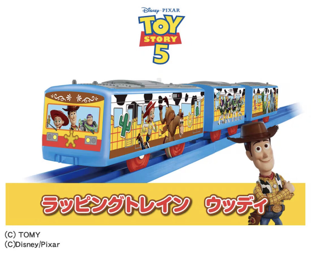 プラレール トイ・ストーリー5 ラッピングトレイン ウッディ