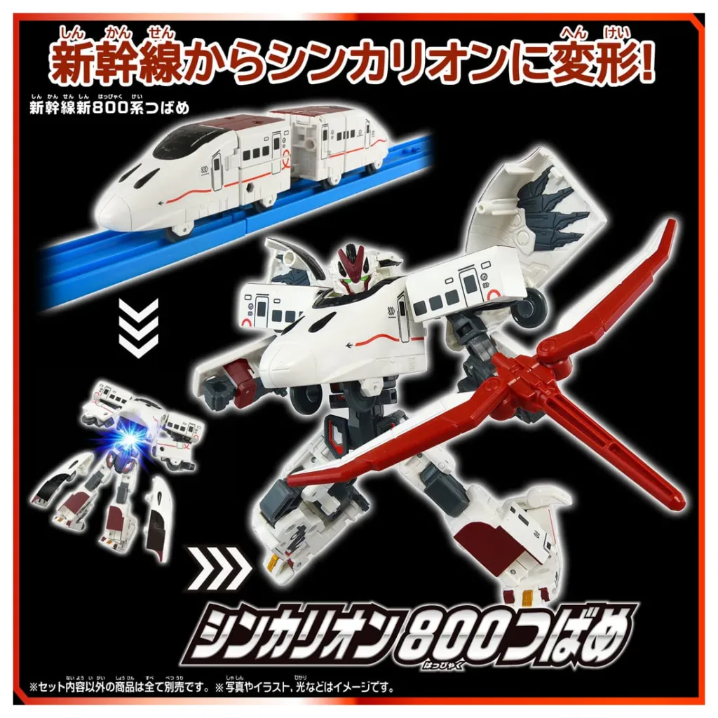 新幹線変形ロボ SGX07 シンカリオン 800つばめ