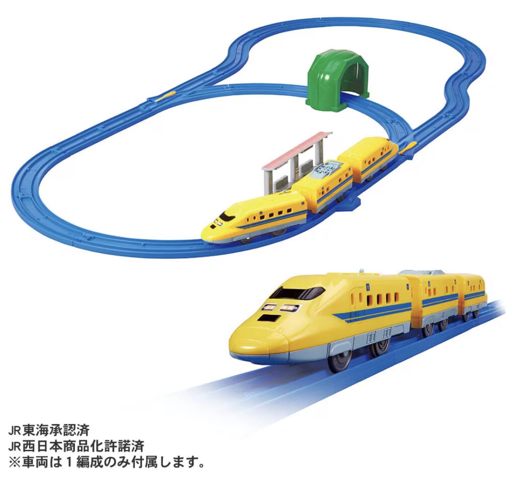 プラレール ドクターイエロー スタートレールセット