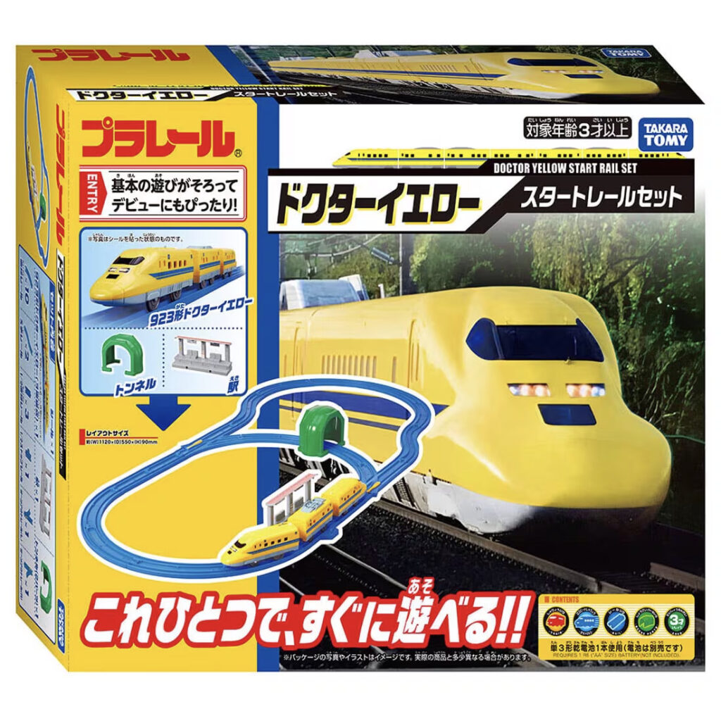 プラレール ドクターイエロー スタートレールセット
