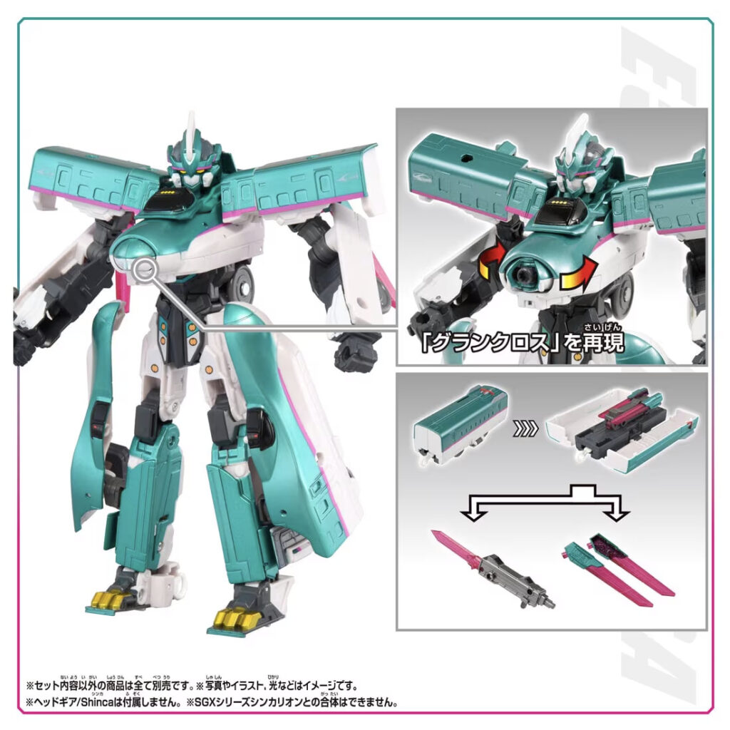 新幹線変形ロボ 復刻版 DXS シンカリオン E5はやぶさ