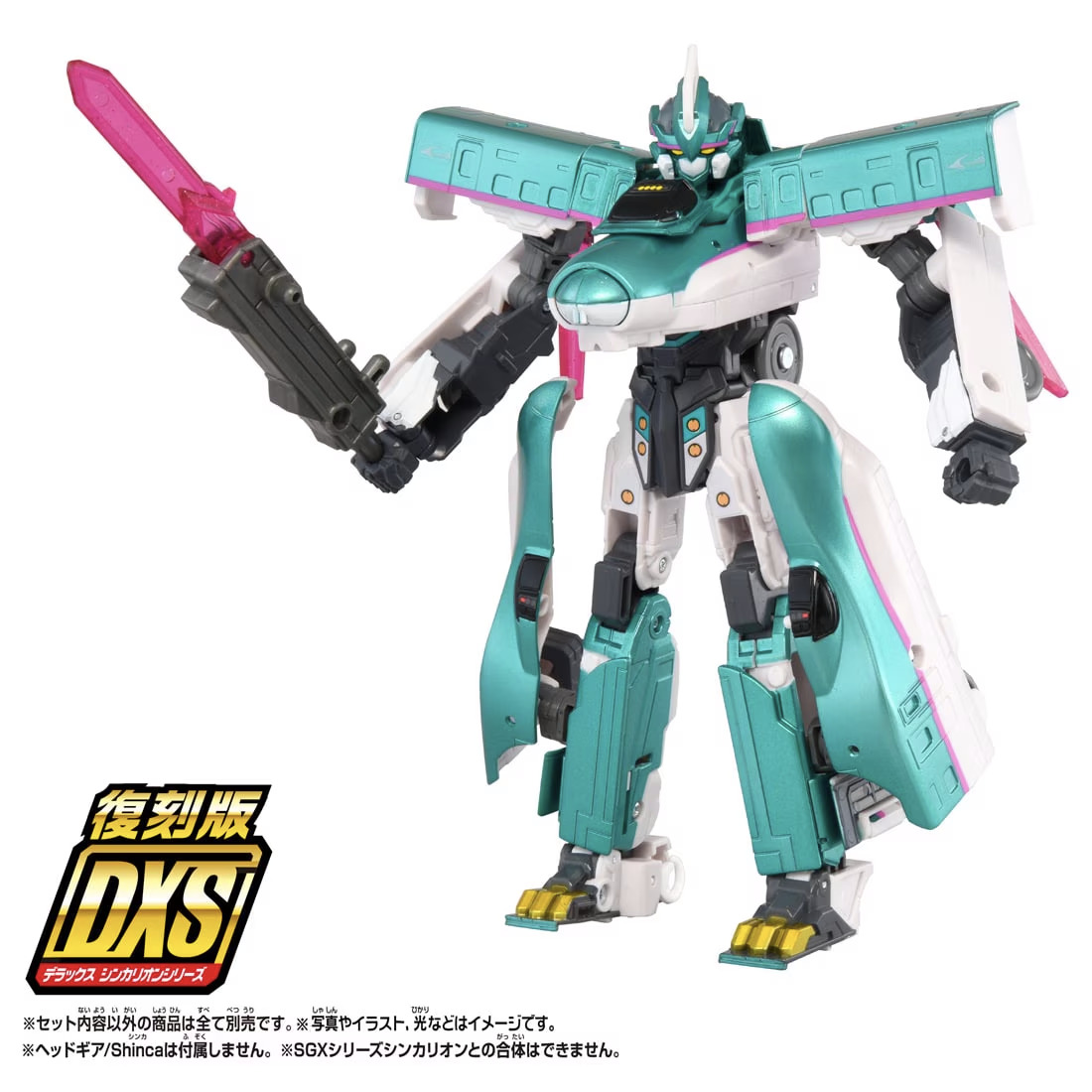 新幹線変形ロボ 復刻版 DXS シンカリオン E5はやぶさ
