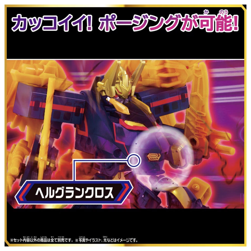 新幹線変形ロボ SGX06 ブラックシンカリオン