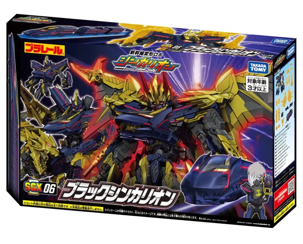 新幹線変形ロボ SGX06 ブラックシンカリオン