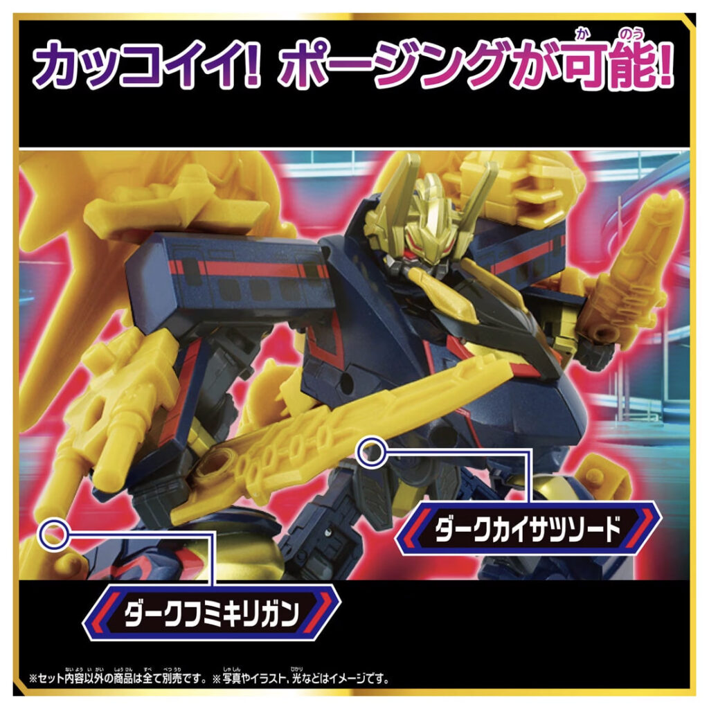 新幹線変形ロボ SGX06 ブラックシンカリオン