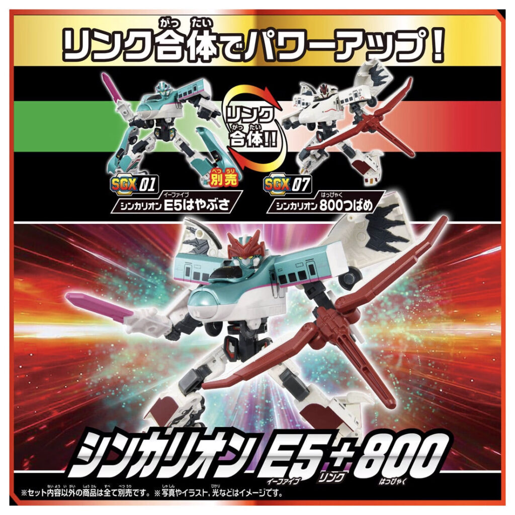 新幹線変形ロボ SGX07 シンカリオン 800つばめ