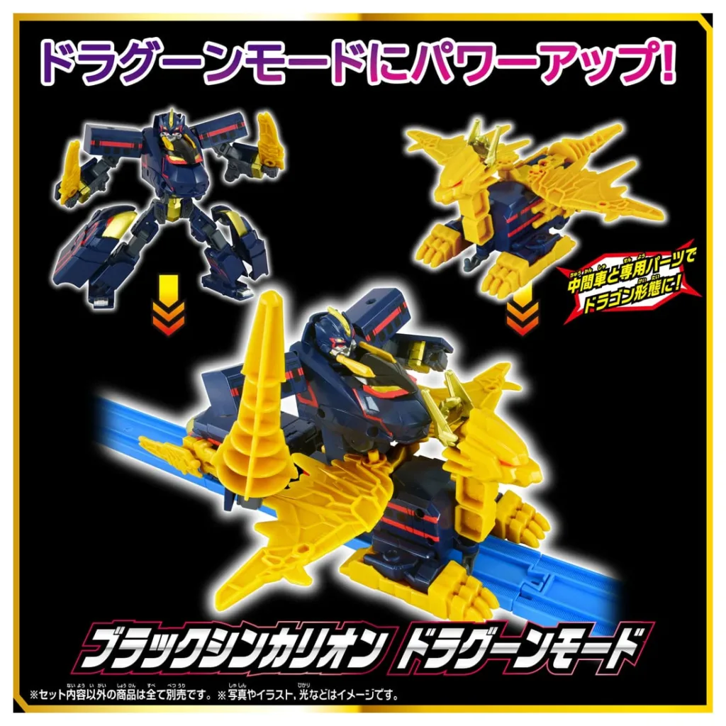 新幹線変形ロボ SGX06 ブラックシンカリオン