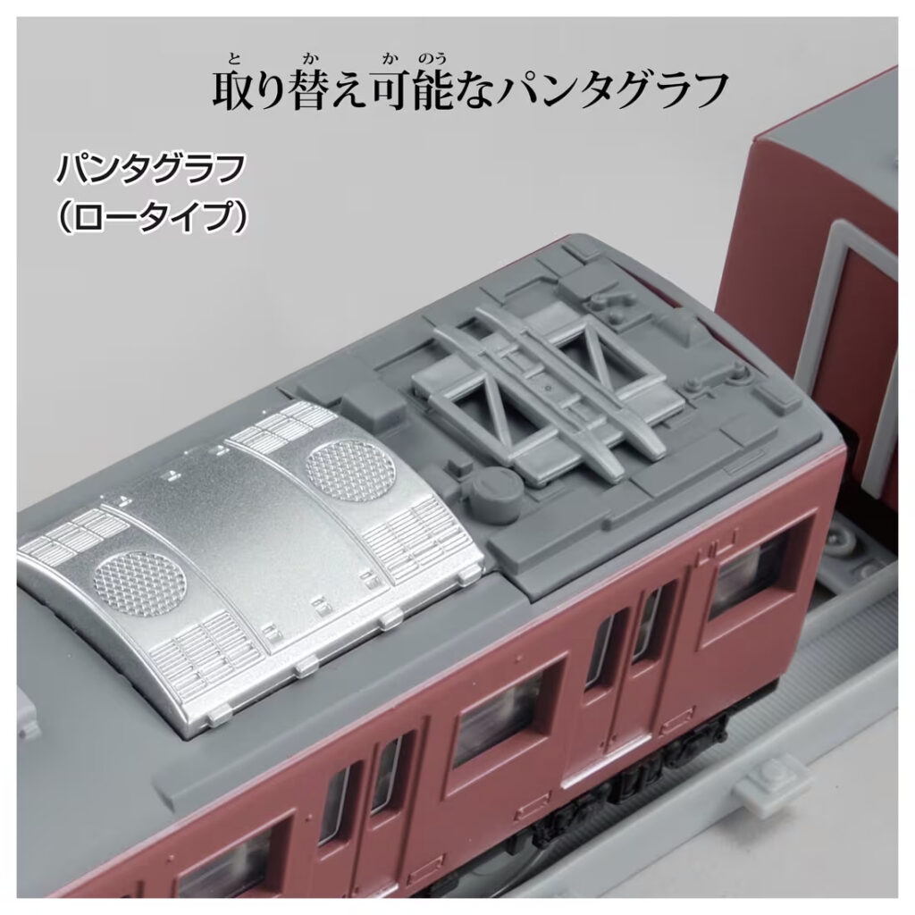 プラレール リアルクラス 415系近郊電車(赤電)