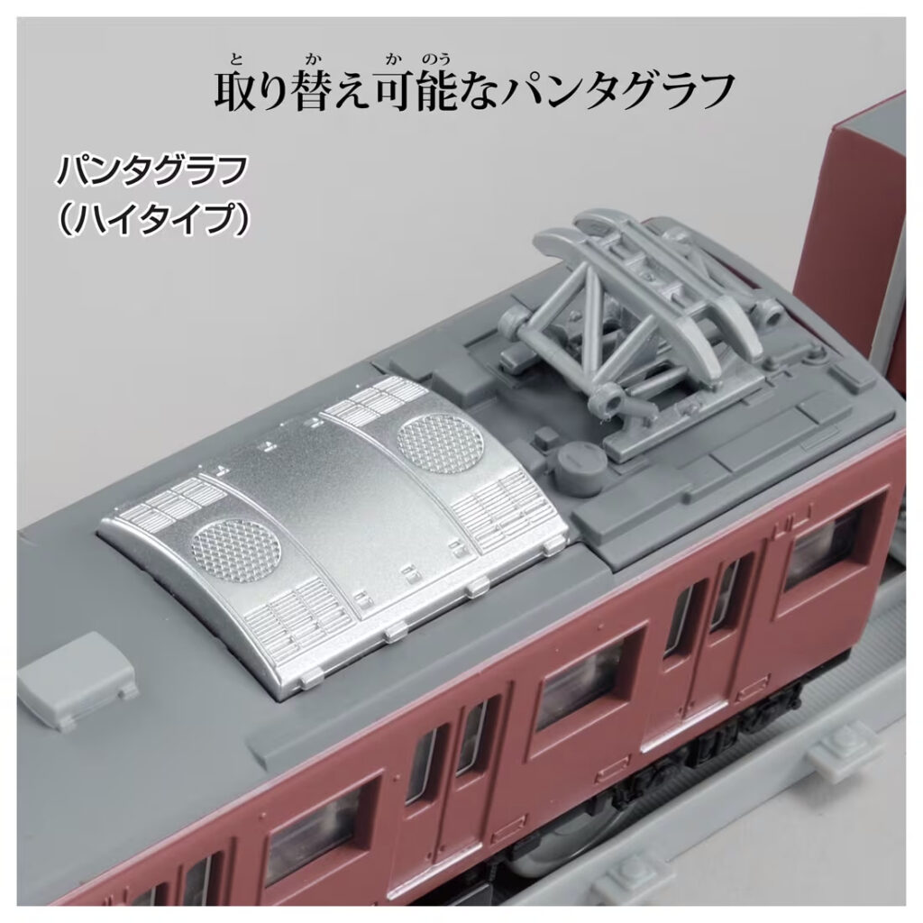 プラレール リアルクラス 415系近郊電車(赤電)