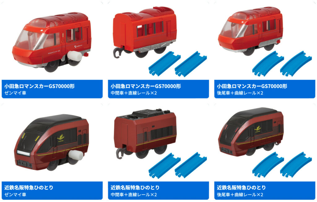 カプセルプラレール 赤い電車大集合編