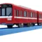 プラレール 京急1500形（専用連結仕様）