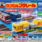 カプセルプラレール 特別番外編 京急SP6