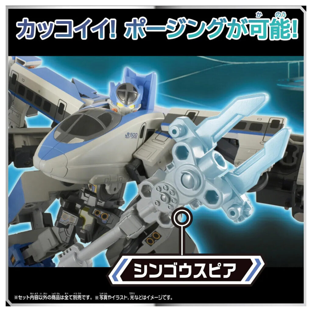 プラレール 新幹線変形ロボ SGX08 シンカリオン 500こだま