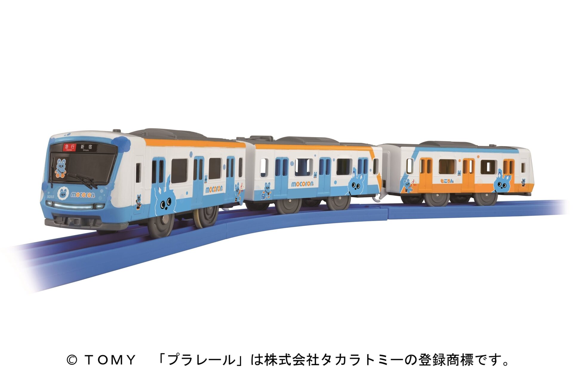 限定】「プラレール 小田急5000形 もころん号」2026年7月発売 - プラテツ