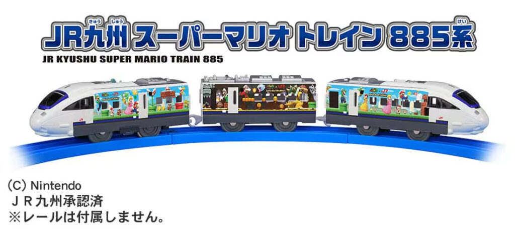 プラレール JR九州 スーパーマリオ トレイン 885系