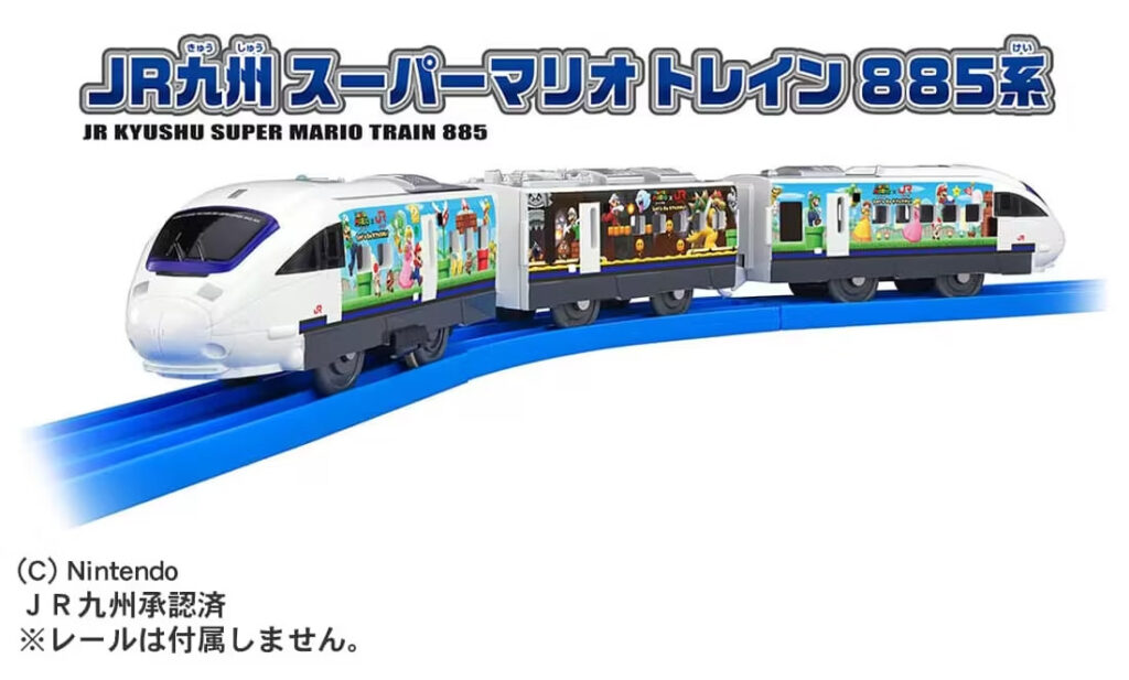 プラレール JR九州 スーパーマリオ トレイン 885系