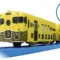 プラレール JRKYUSHU SWEET TRAIN 或る列車
