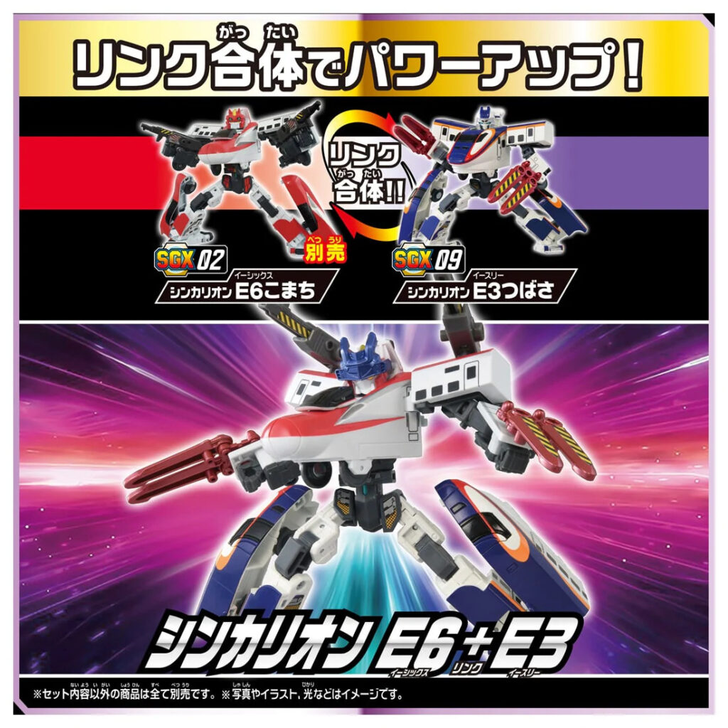 プラレール 新幹線変形ロボ SGX09 シンカリオン E3つばさ